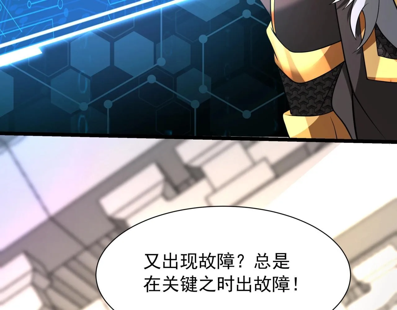 第158话 洪水滔天！天道之门再次开启！125