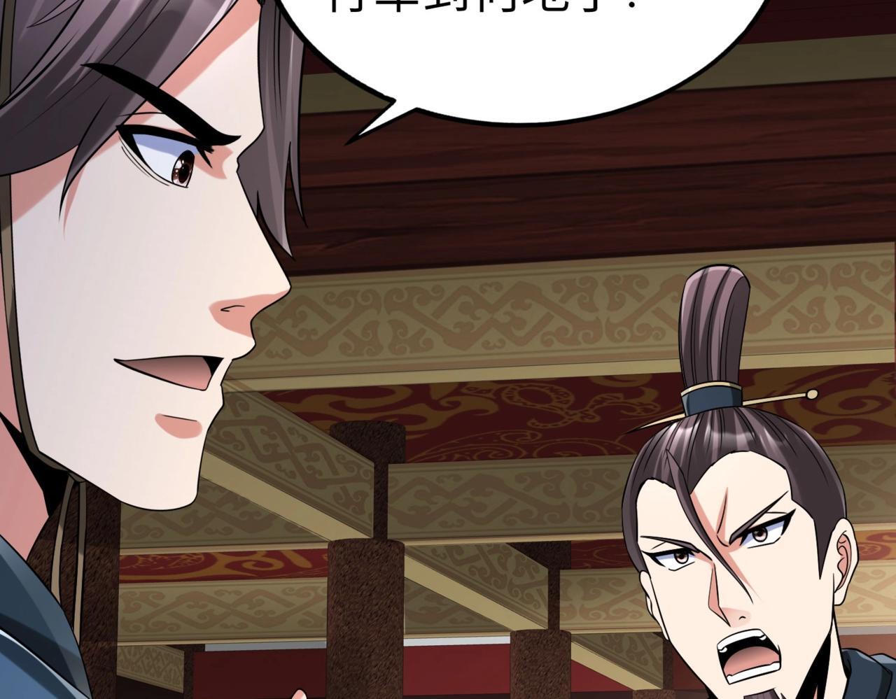 第76话 兵临城下！灭燕杀神已至！11