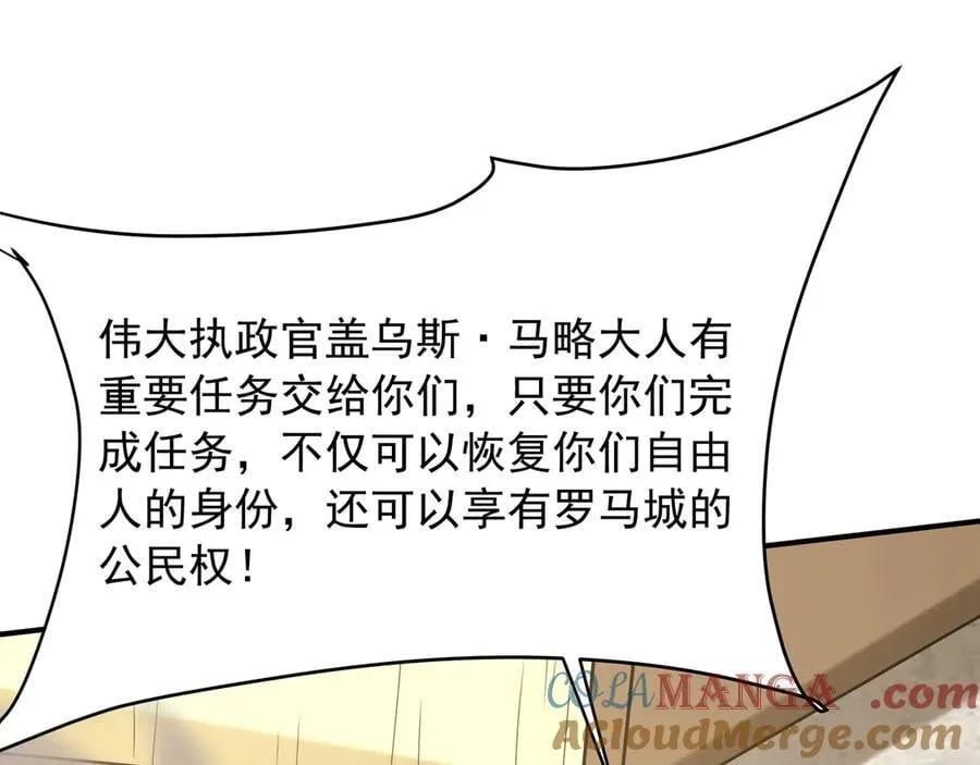 第155话 东方人在哪？我要碾碎他们！8