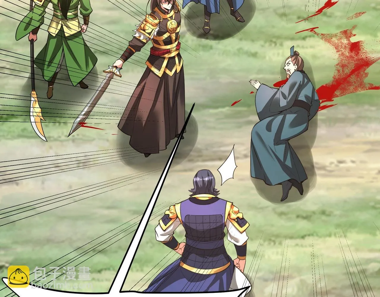 第165话 袁绍杀之！顺我者昌逆我者亡！57