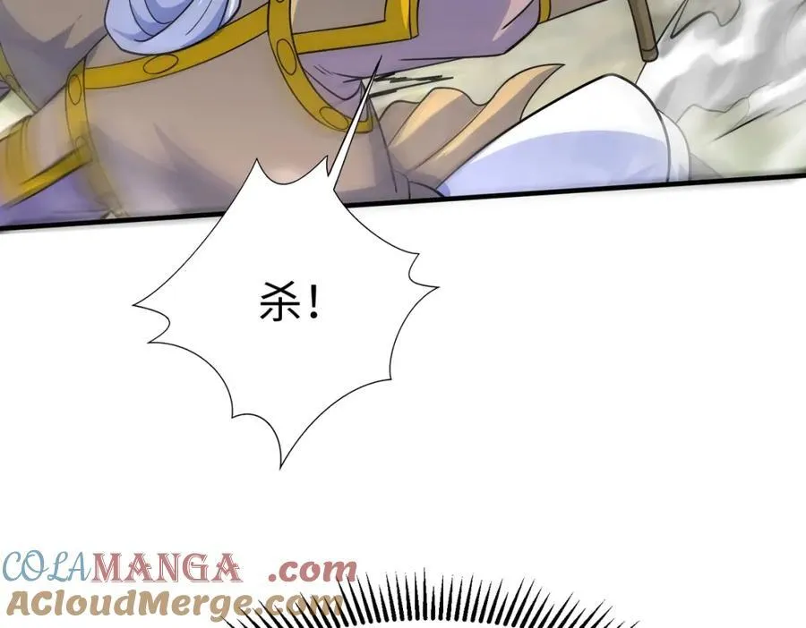第131话 舍利输迦！你还不配做我的对手！120