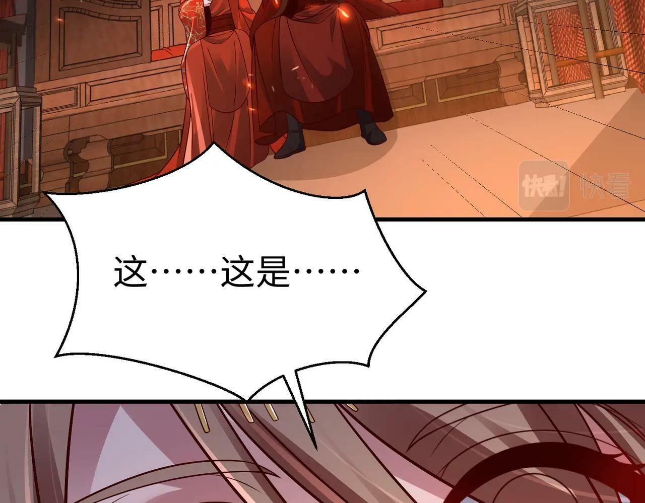 第54话 嬴政！你这礼物也太贵重了吧？78