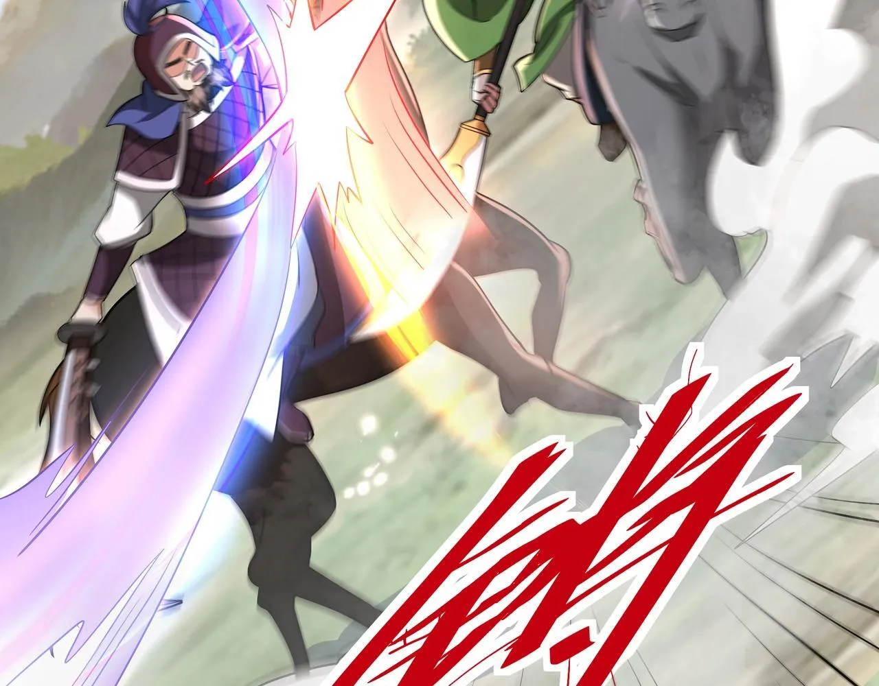 第161话 杀神吕布！再临阵前！96