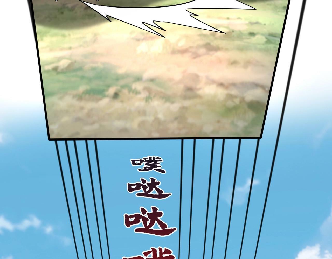 第57话 赵祁归来！战鼓再起！124