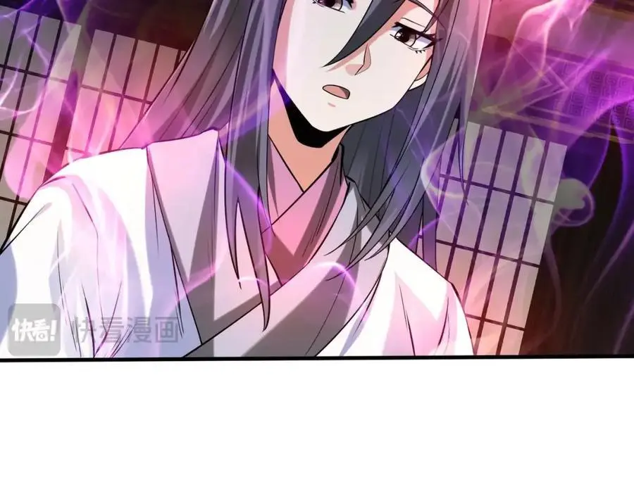第111话 老爹！儿子给你弄了点补药！！！59