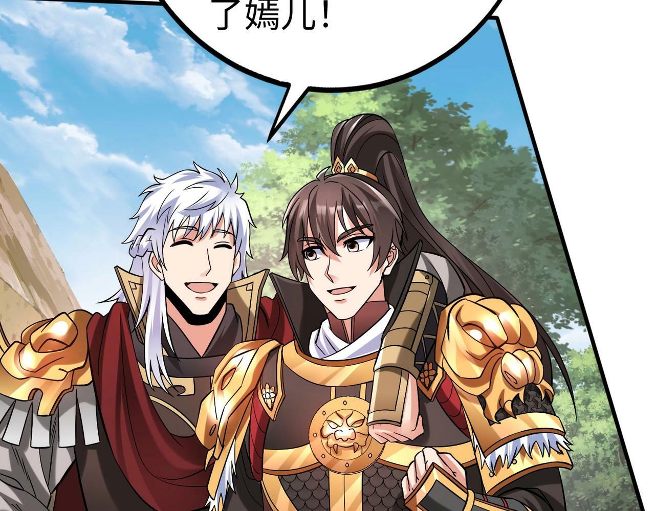 第53话 身世之谜！终于揭晓？95