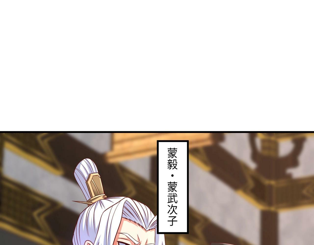 第37话 嬴政当年的屈辱，今日百倍奉还！98