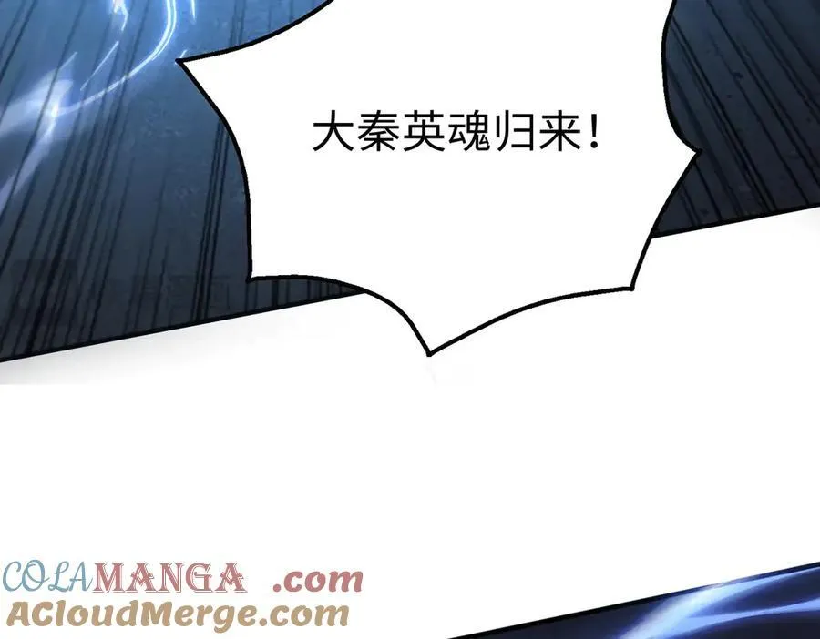 第141话 先开秦陵，再灭大明！124