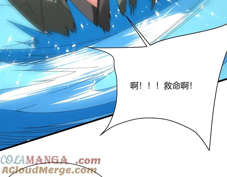 第150话 邪马台女王？看朕来降服你！136