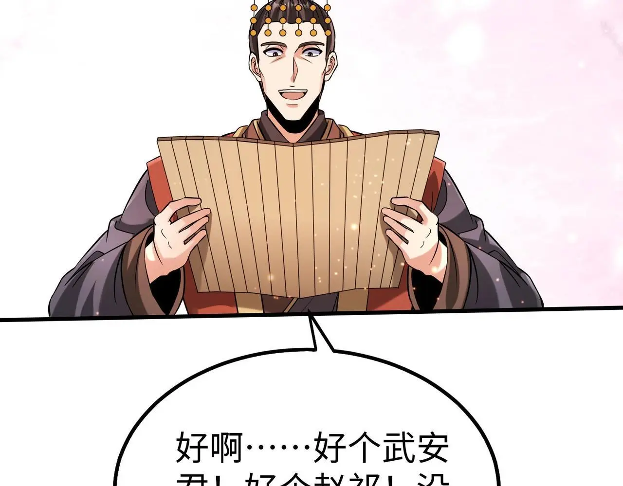 第88话 投降？齐王建，你的命我收割了！17