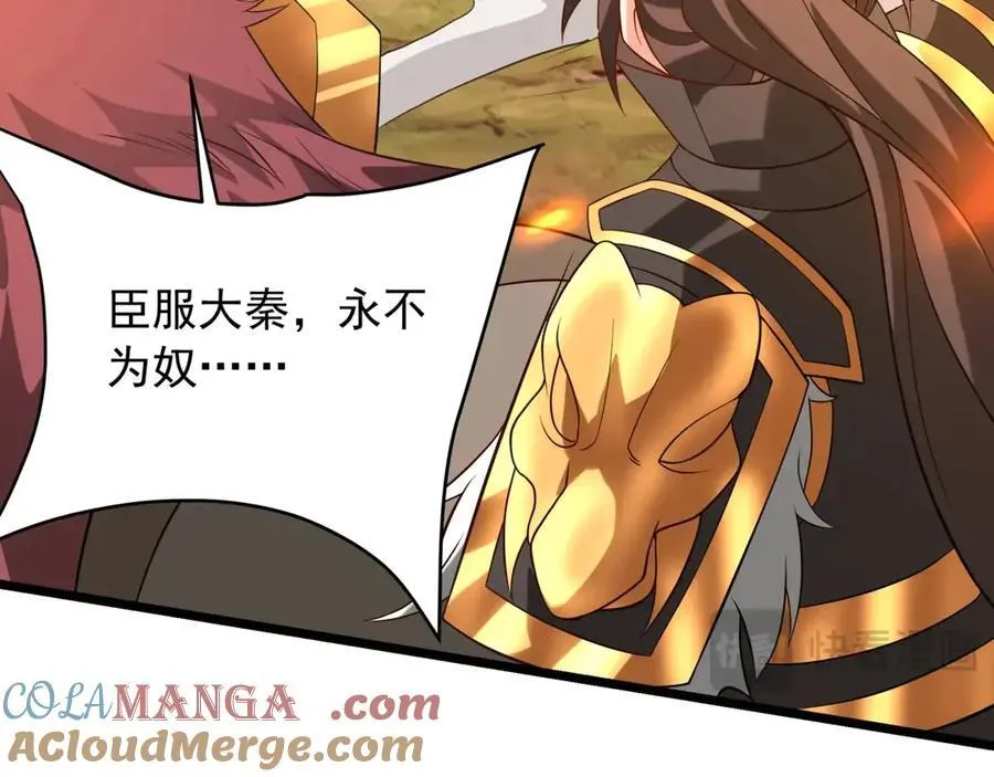 第156话 罗马人，只配亲吻朕的脚！12