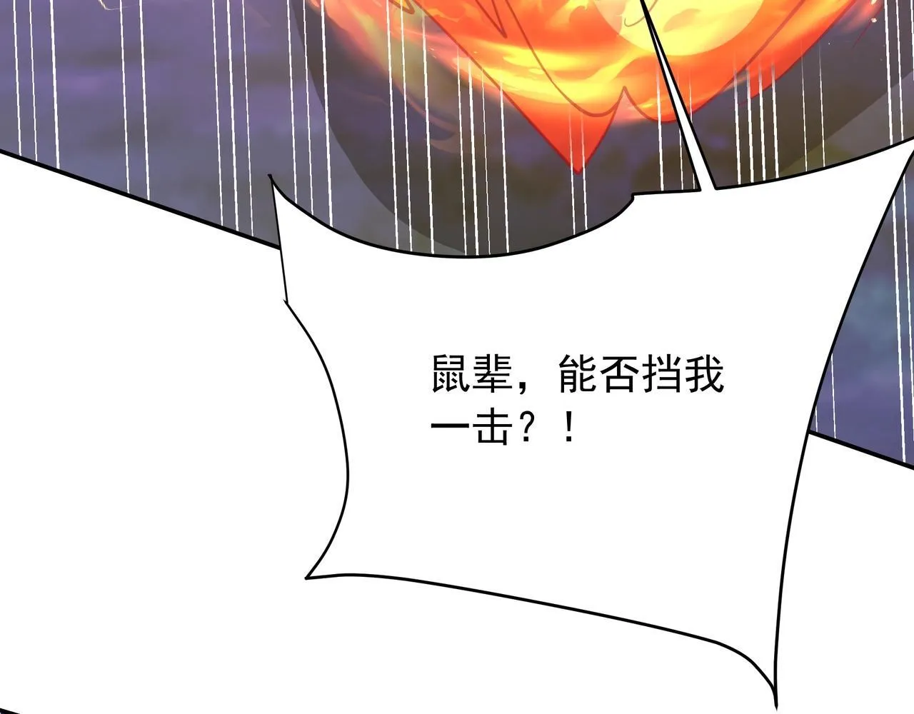 第162话 关云长对战吕奉先！8