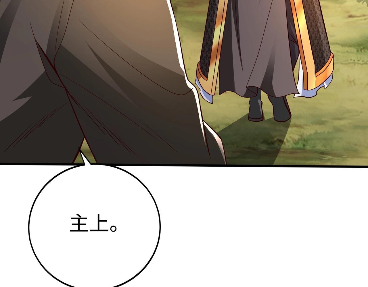 第67话 荆轲刺秦？秦王命悬一线！57