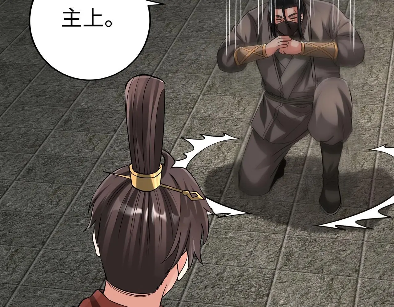 第109话 该出场了！时代最强的男人？68