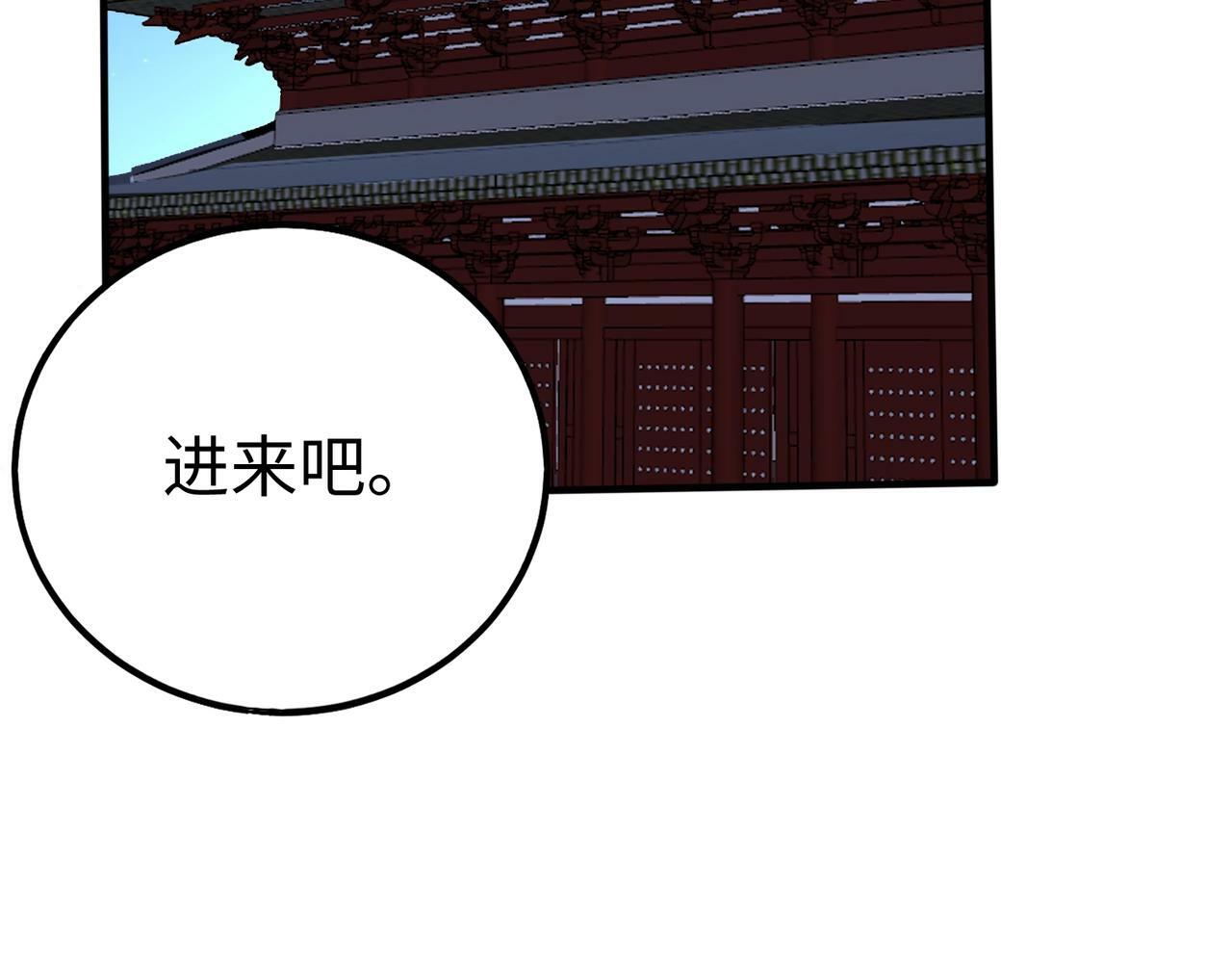 第47话 斩杀赵王！六国一统又进一步！106