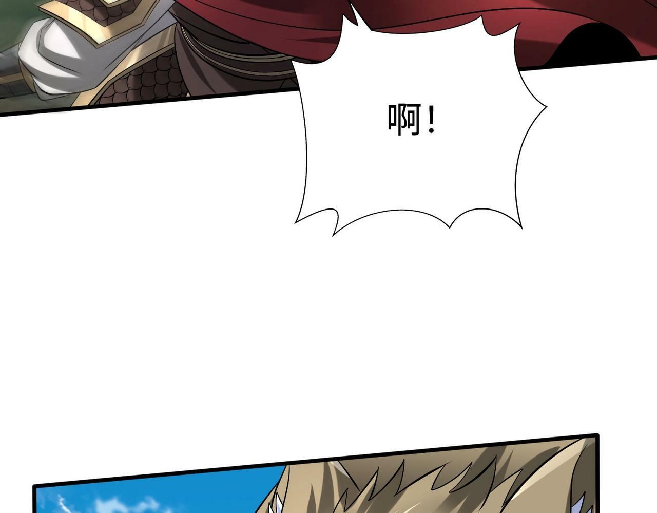 第58话 灭魏之战，即将打响！26