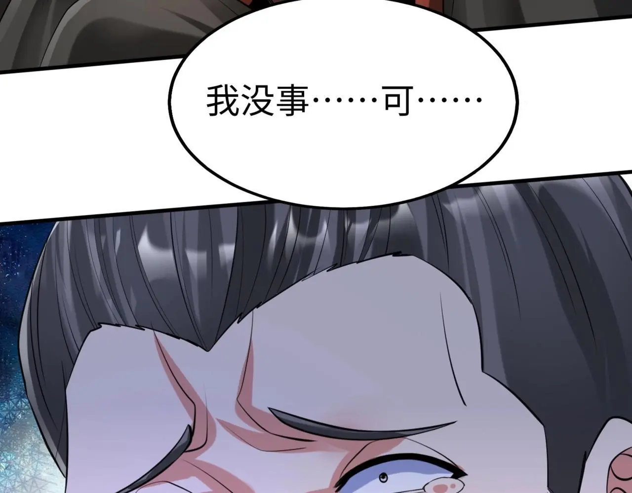 第90话 分封制还是郡县制？公子扶苏将被置于何地？141