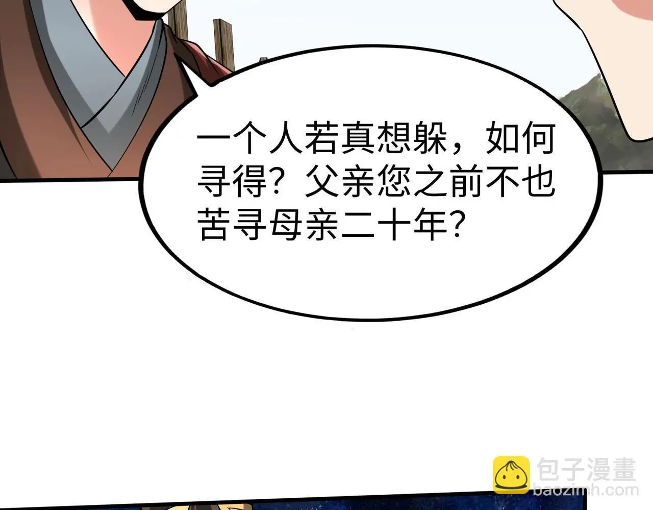 第105话 母亲！儿子来接你了！31