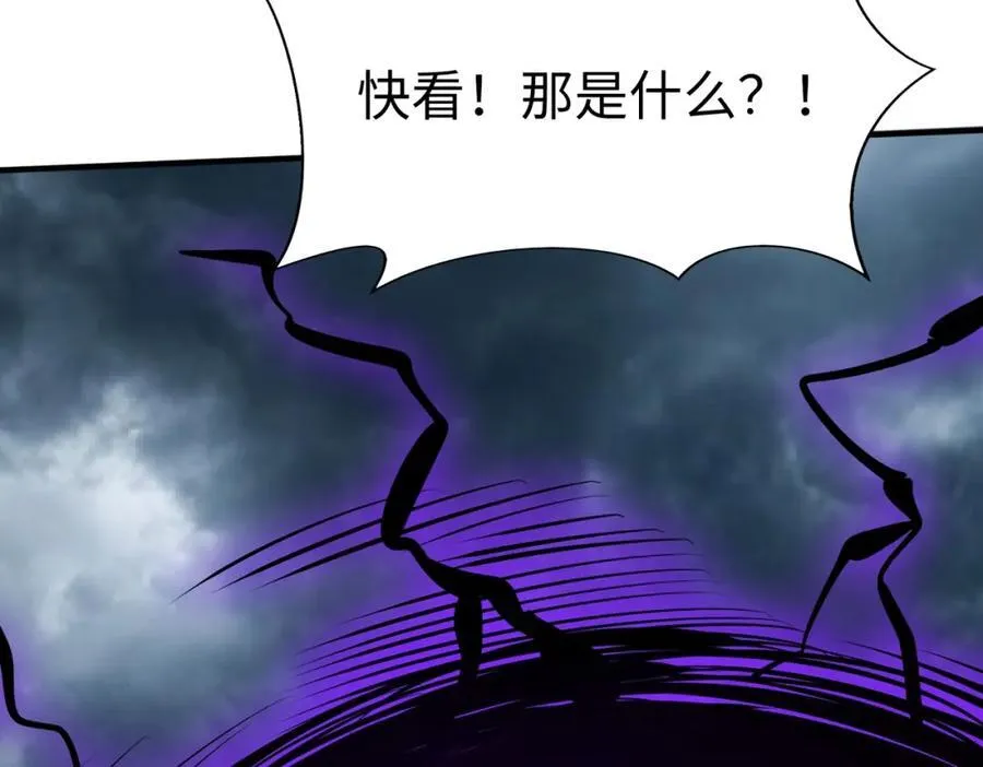 第135话 天地大劫？谁与朕共渡劫难？！9