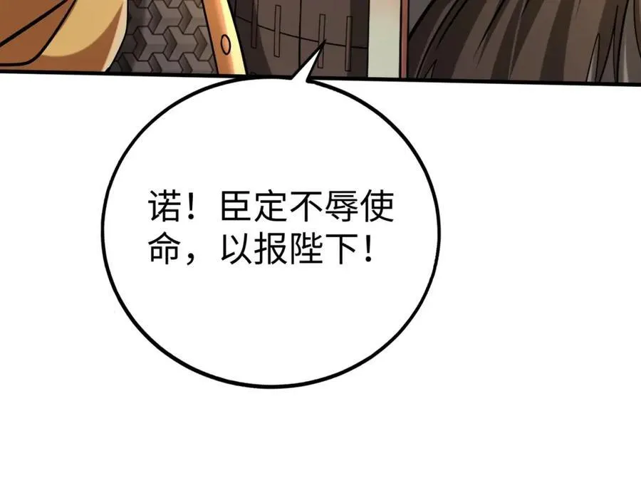第133话 提前让波斯人见识一下火器！71