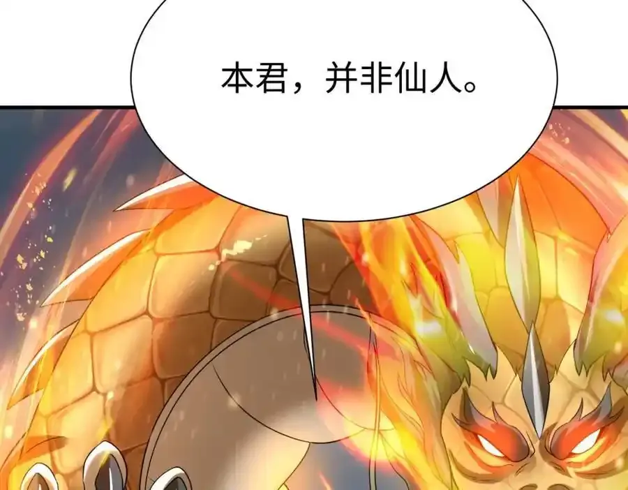第119话 秦皇太子嬴祁，死于刺杀？！83