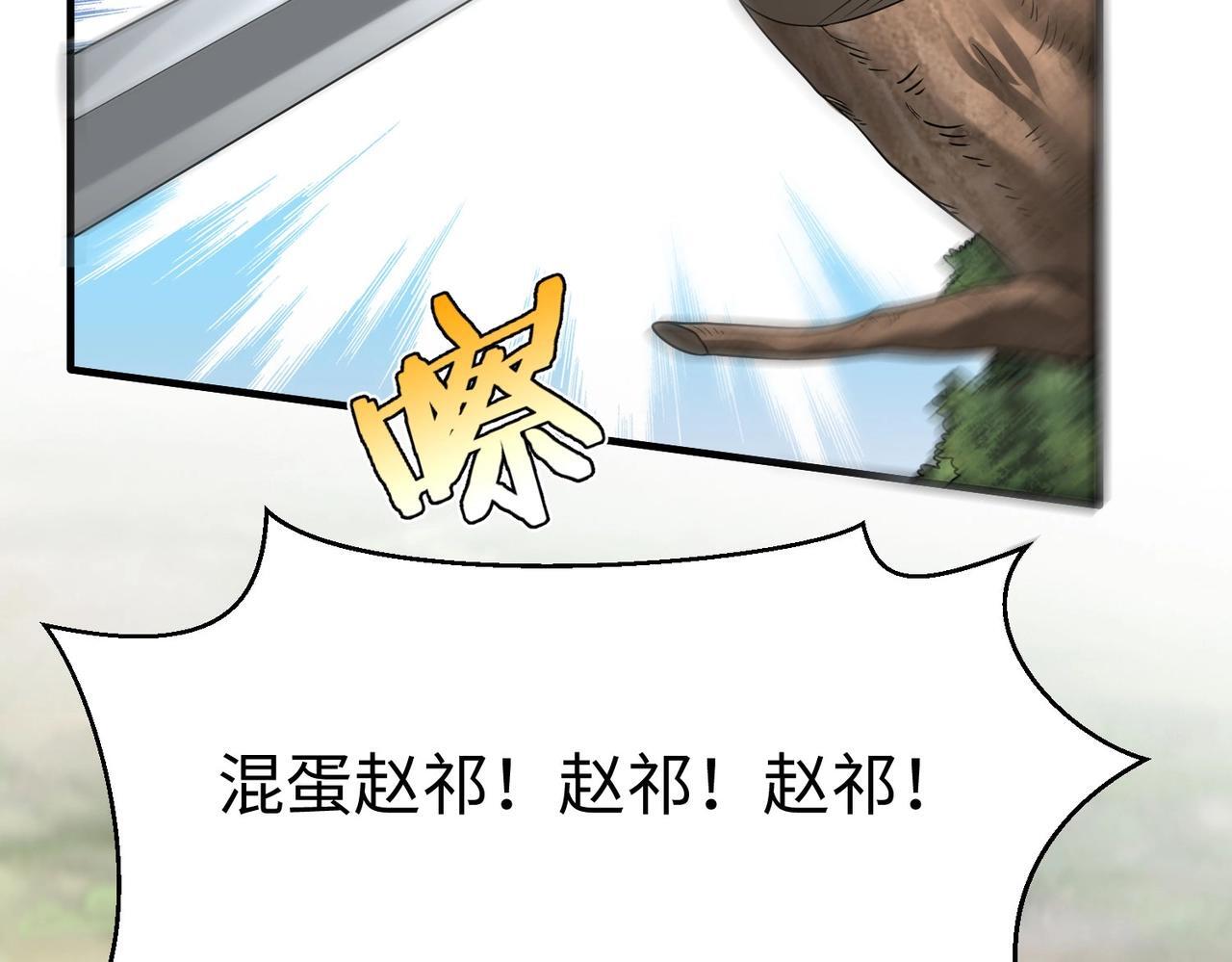 第64话 尸山血海，王者开杀！17