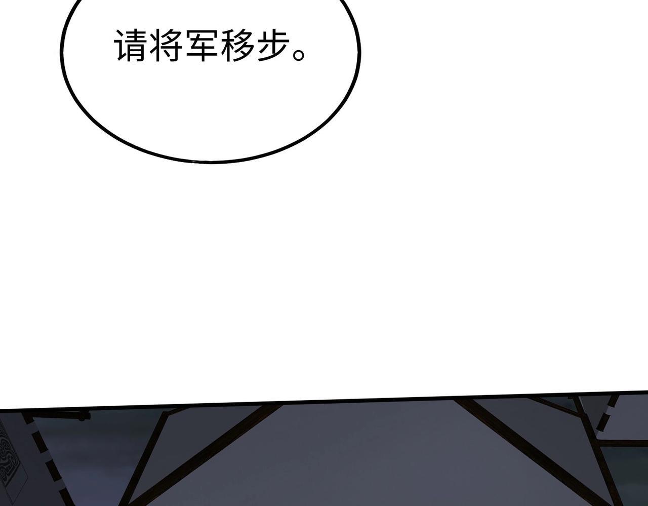 第65话 竟然有人敢刺杀我？8