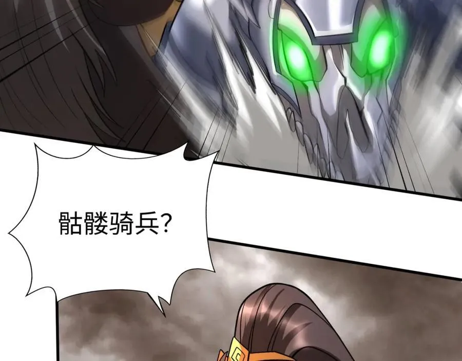 第135话 天地大劫？谁与朕共渡劫难？！94