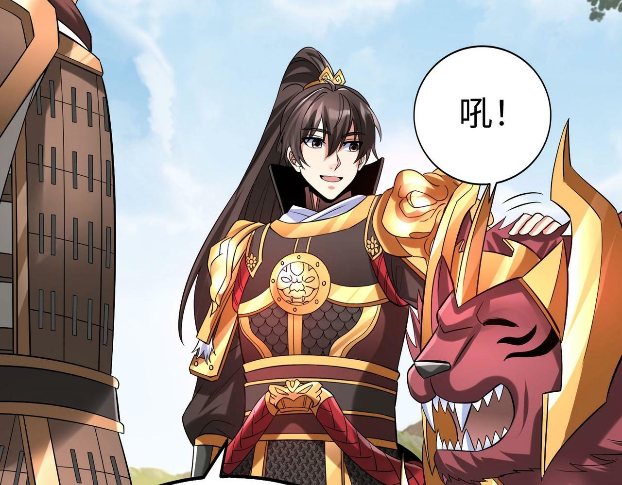 第58话 灭魏之战，即将打响！56