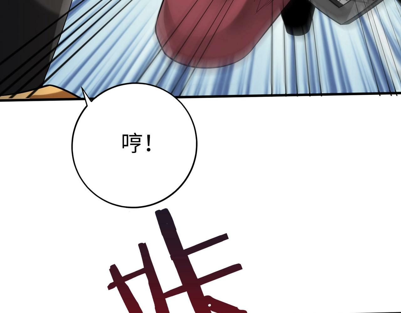 第62话 水淹大梁城！魏王何在？78