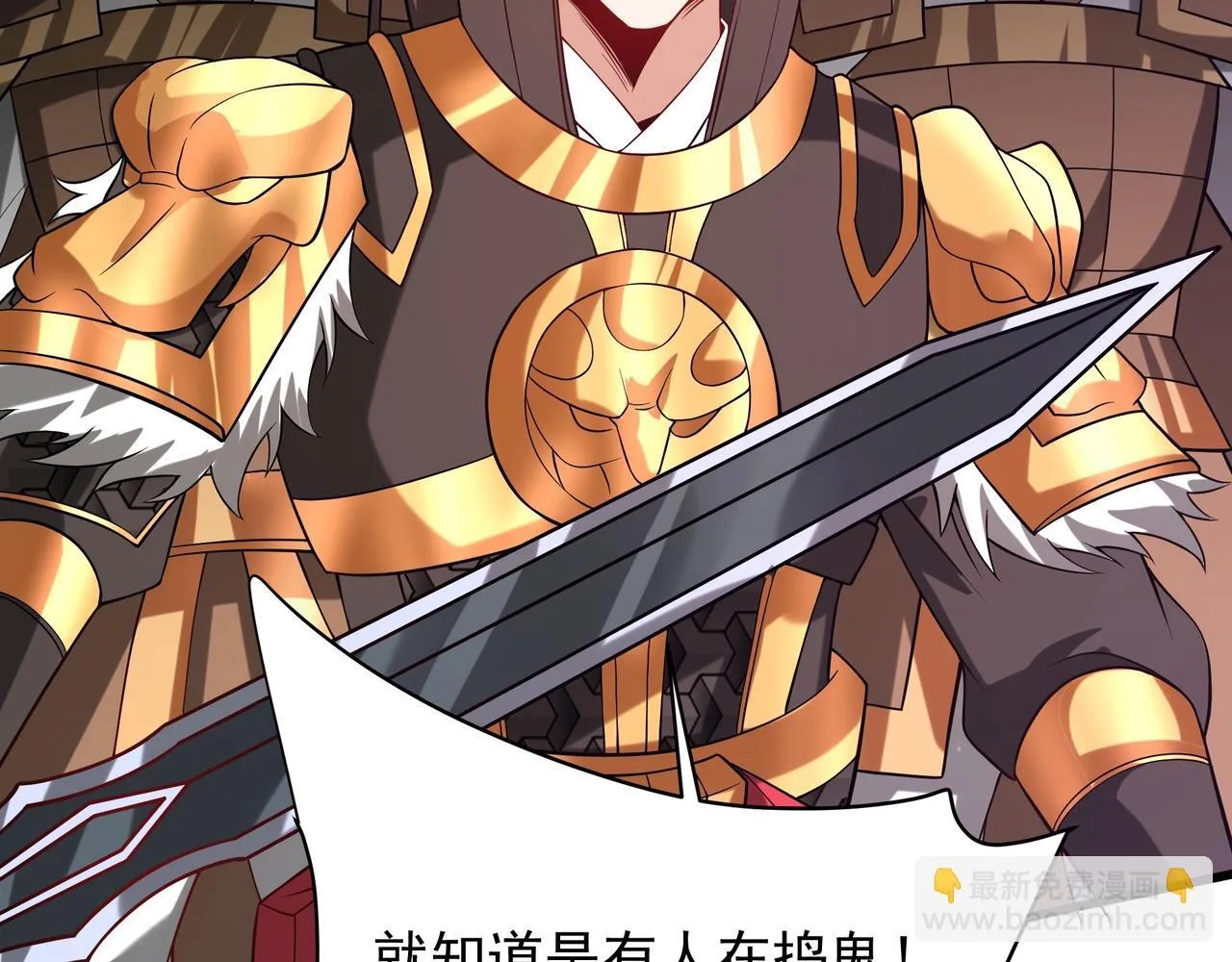 第158话 洪水滔天！天道之门再次开启！41
