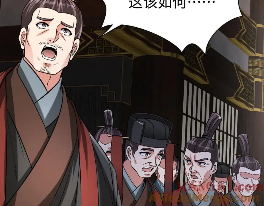 第123话 把这异族给我扔出咸阳！108