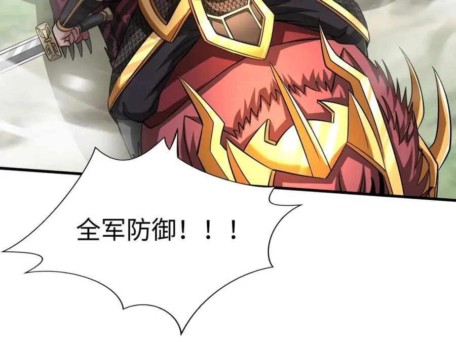 第131话 舍利输迦！你还不配做我的对手！9