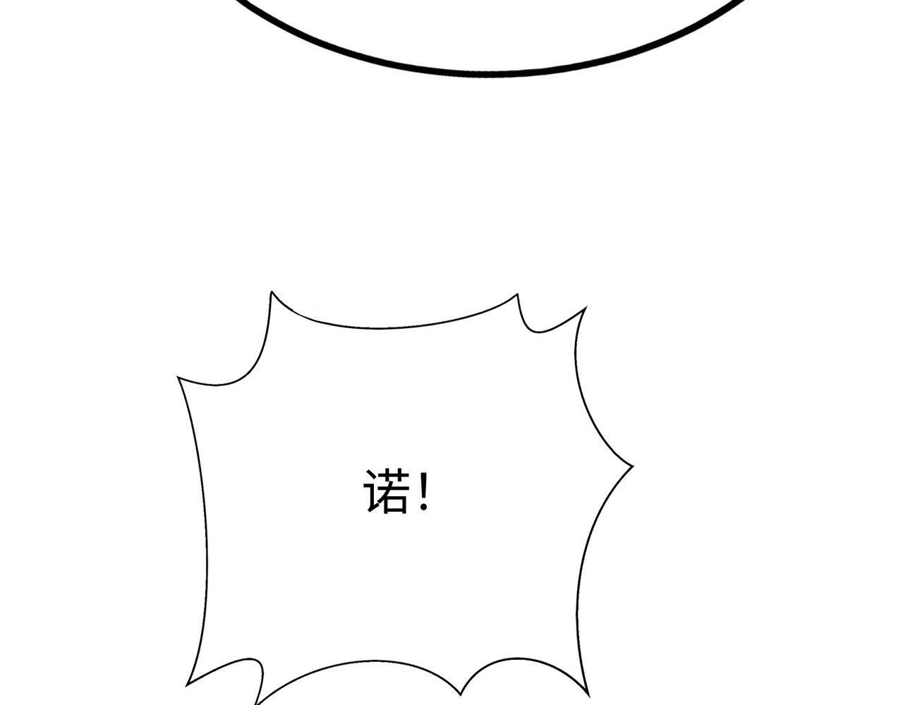 第45话 一箭破城！赵祁杀疯！163