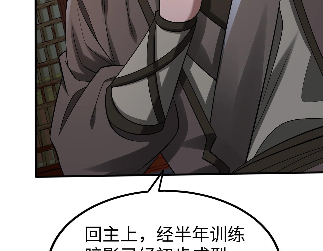 第48话 大王！赵祁的礼物到了！49