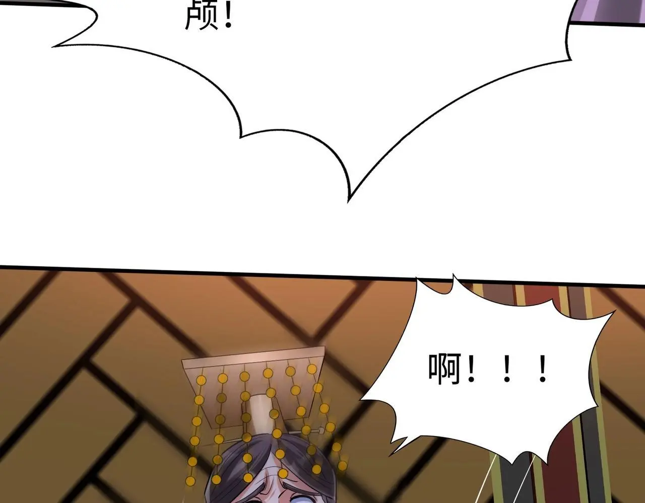 第87话 齐国？那不过是我囊中之物！79