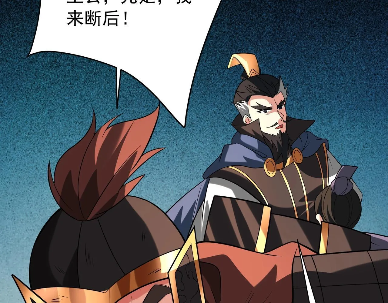 第160话 曹孟德？！营救汉献帝？！80