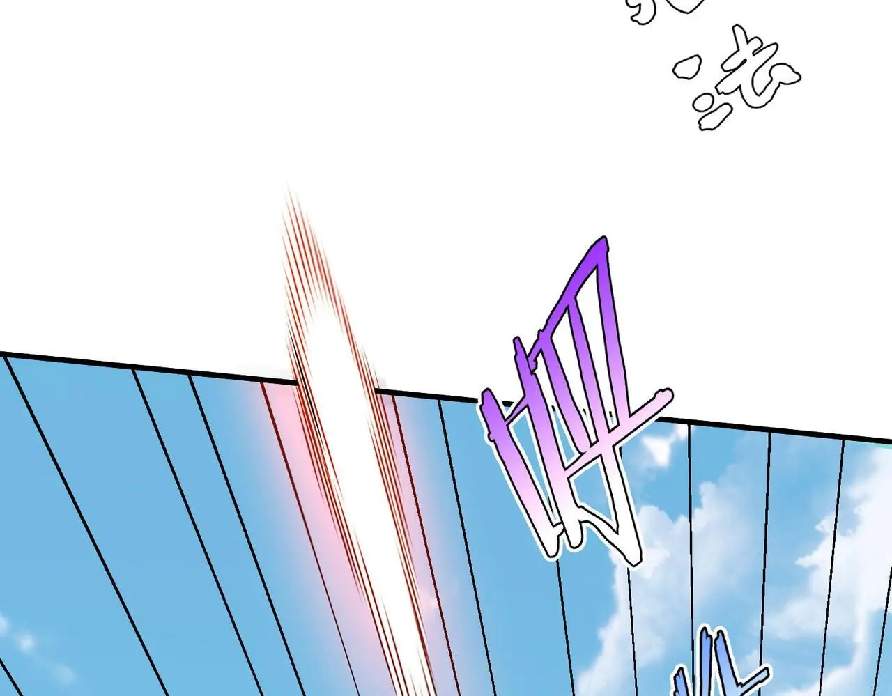 第88话 投降？齐王建，你的命我收割了！100