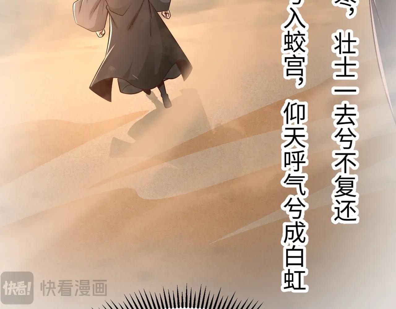 第68话 生死一刻！一箭开天！94