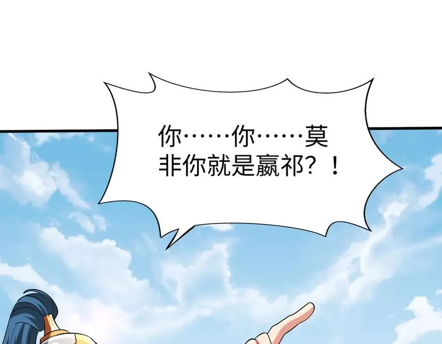 第145话 这可不是普通的玩意！59