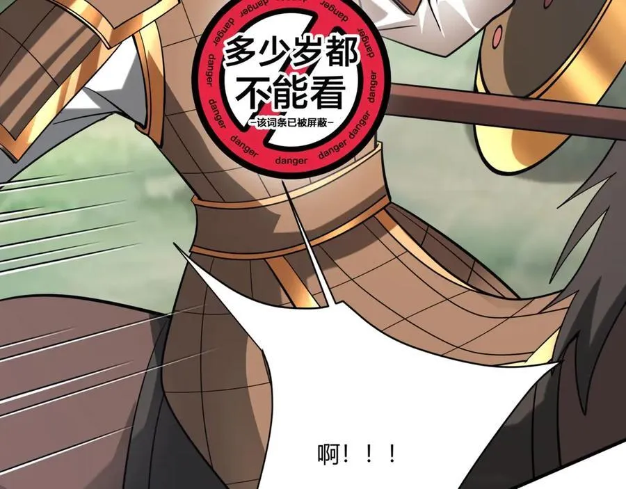 第153话 征服马其顿，剑指罗马城！47