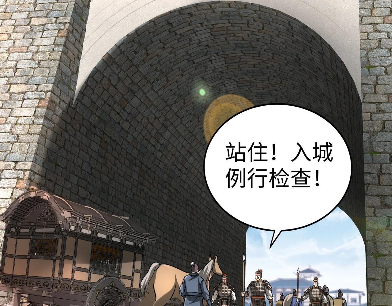 第80话 如此奸人，我还有大用！81