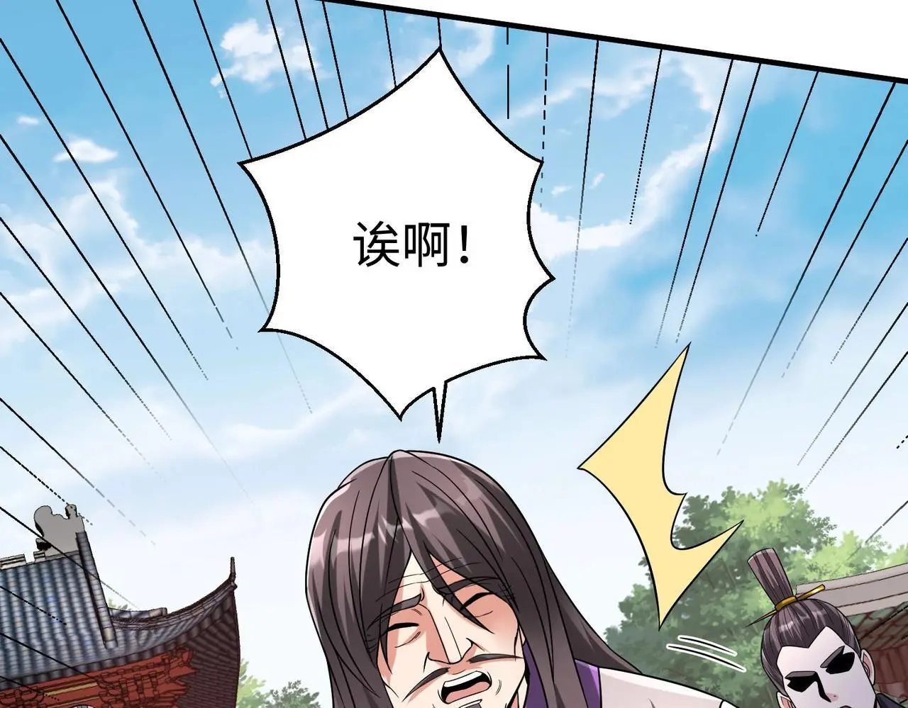第88话 投降？齐王建，你的命我收割了！105