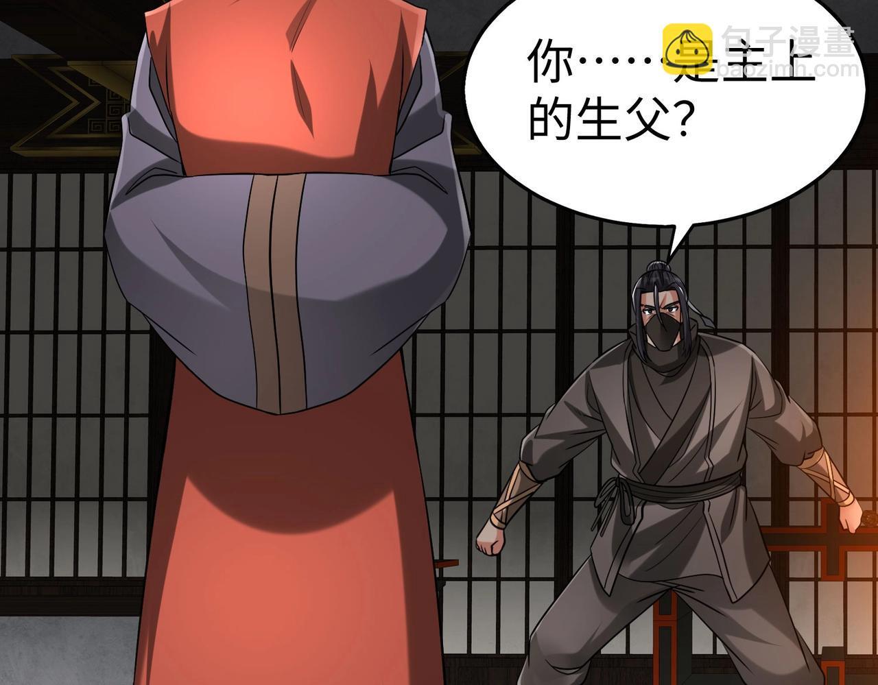 第80话 如此奸人，我还有大用！47