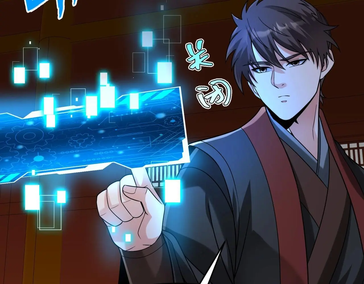 第109话 该出场了！时代最强的男人？110
