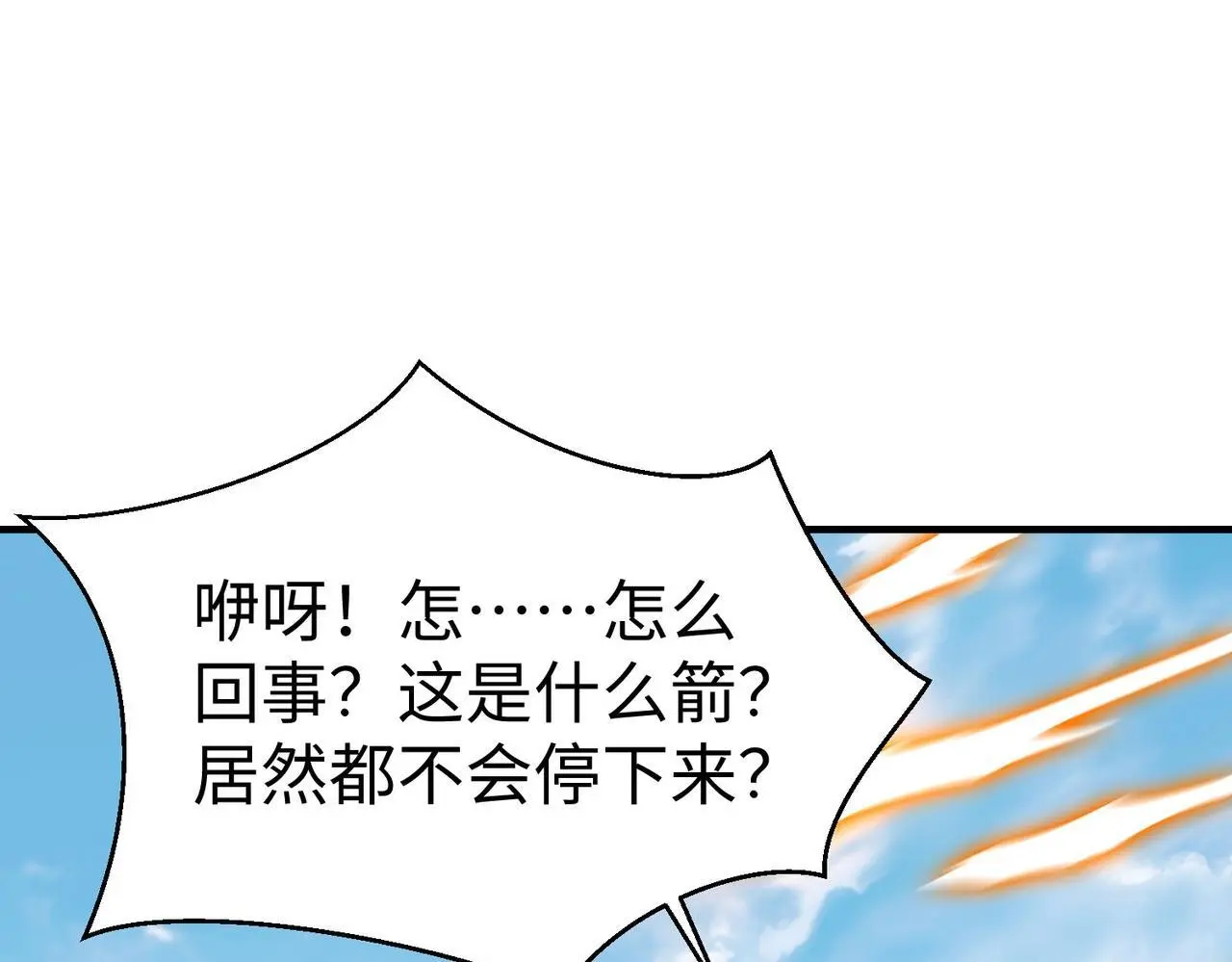 第104话 什么？！你说王后还活着？！29