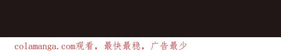 第134话 法阵开启！神龙现世！134