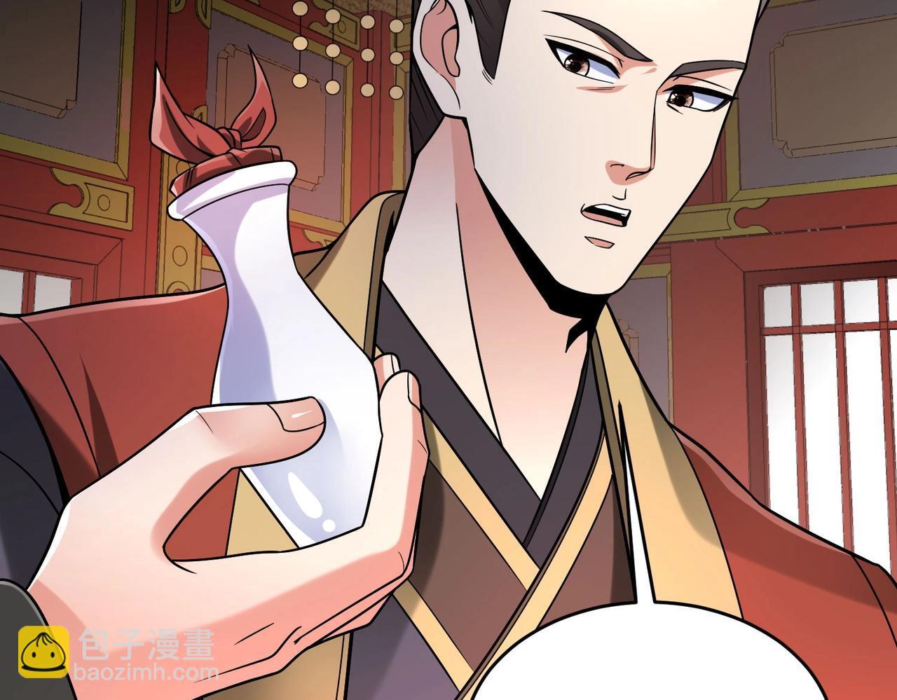 第75话 太子丹！你果然心狠手辣呀！22