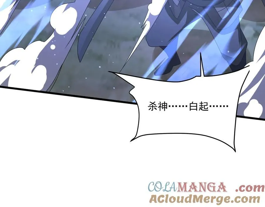 第148话 杀神白起降临！再度屠杀赵人！52