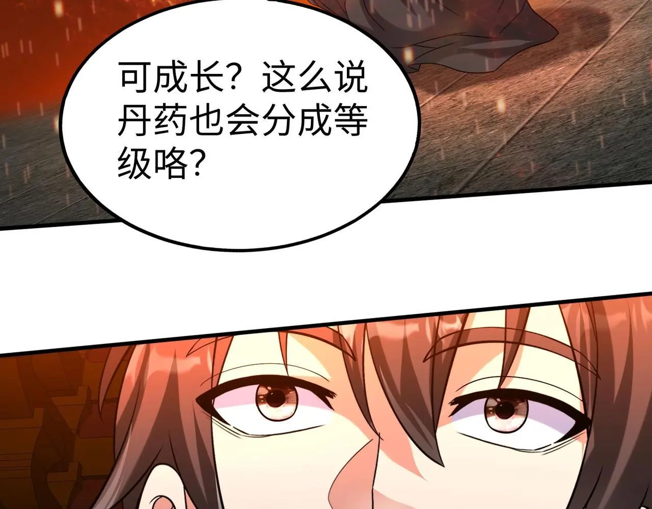 第109话 该出场了！时代最强的男人？55